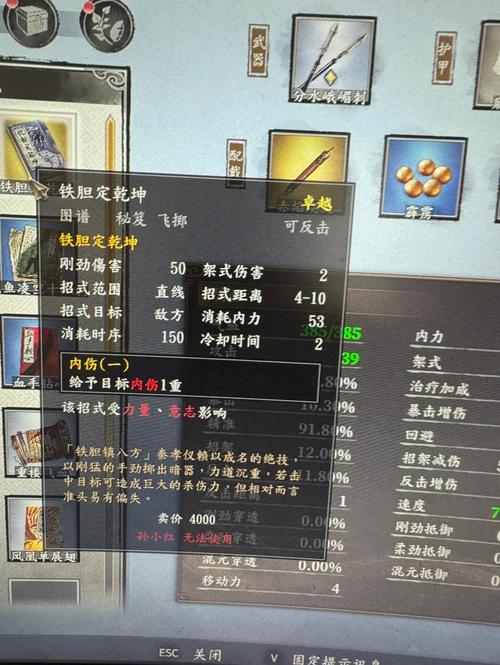 古龙群侠传游戏攻略：快速提升战力技巧