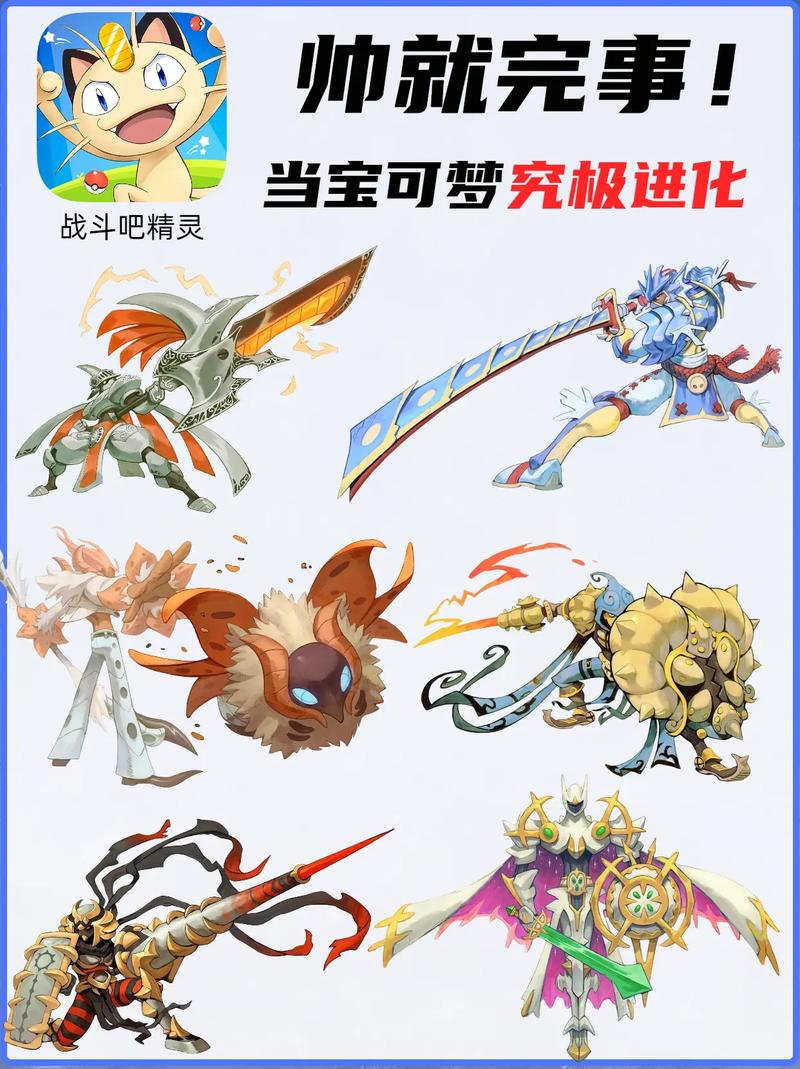 战斗小精灵卡牌游戏：策略对决，称霸精灵大陆！