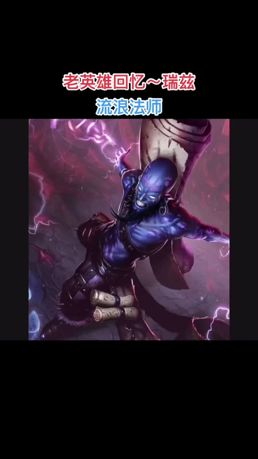 流浪法师连招教学：简单易懂的连招技巧分享