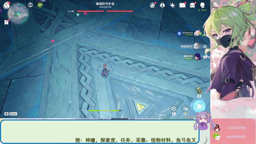 深海龙蜥在哪？渊下宫深海龙蜥刷新点及路线图