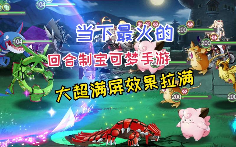 战斗小精灵卡牌游戏：策略对决，称霸精灵大陆！