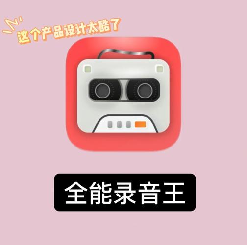 录音存证宝：随时随地录音录像，证据收集更方便