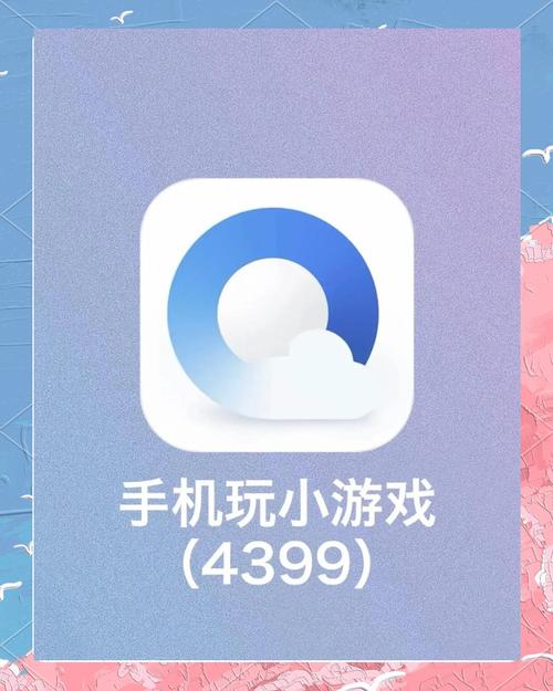 告别无聊！浅蓝小游戏让你乐享其中
