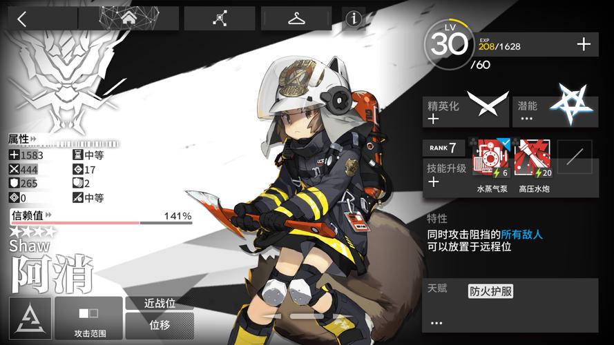 体验阿伟消消消：全新升级版，更多关卡等你挑战！