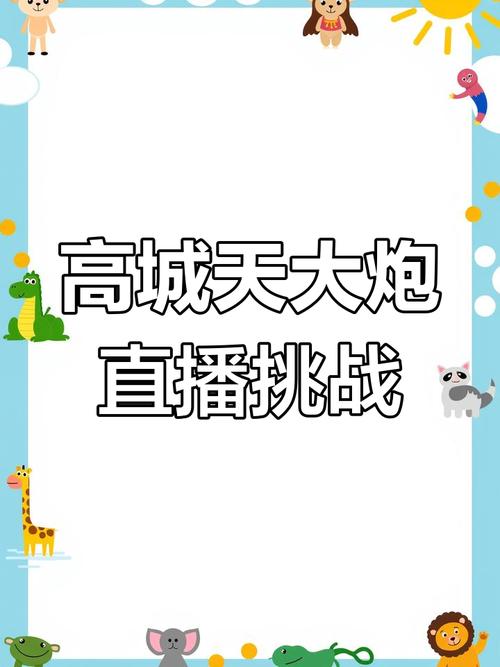 无敌流浪汉5：超好玩动作手游，等你来挑战！