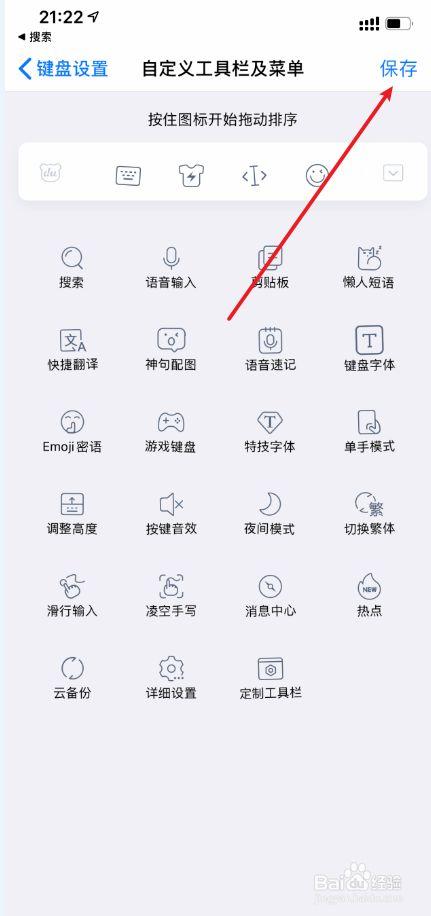 如何使用百度工具栏？快速搜索的技巧分享