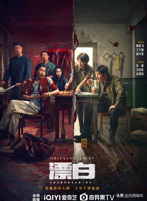33-3迷雾事件：真相究竟隐藏在迷雾背后