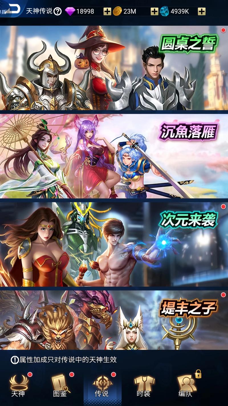 战斗小精灵卡牌游戏：策略对决，称霸精灵大陆！