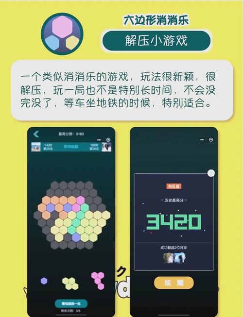告别无聊！浅蓝小游戏让你乐享其中