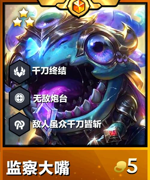 LOL大嘴最强攻略：新手也能轻松上手玩转大嘴