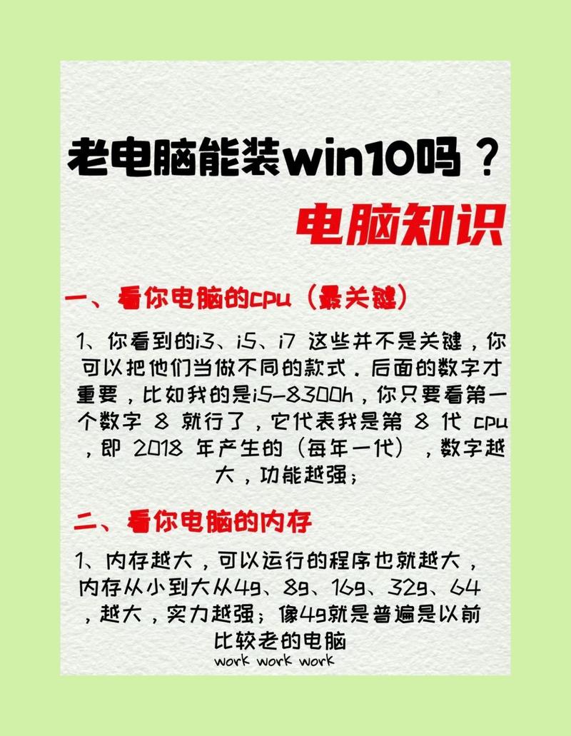 BeTwin：让一台电脑变多台，提升工作效率