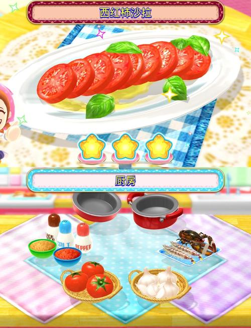 料理妈妈2：轻松烹饪，美味佳肴等你做