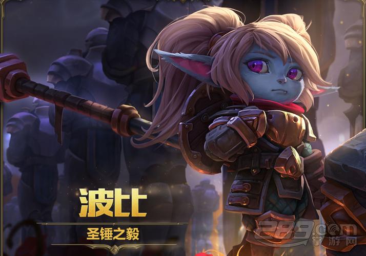 LOL波比攻略：从入门到精通，快速掌握波比技巧