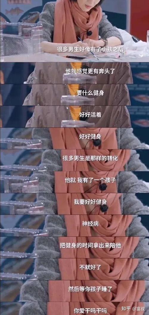 爸爸的疯狂：解读父亲角色的另类诠释