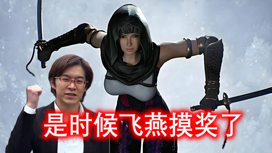 PSV忍龙2游戏流程详解：新手入门必看攻略