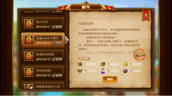 冒险骑士团招募令：守护圣地，成为传奇骑士！