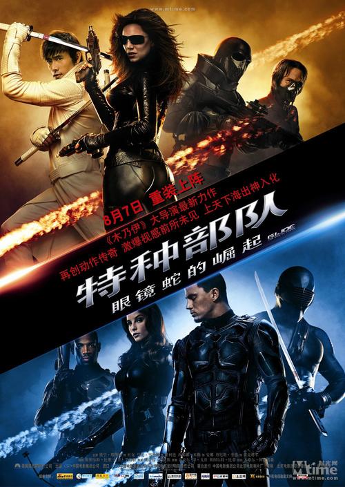 特种部队3：全球特工火热集结，精彩冒险等你开启