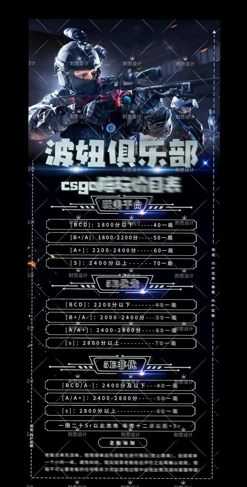 加入游戏俱乐部，享受更刺激的游戏体验！