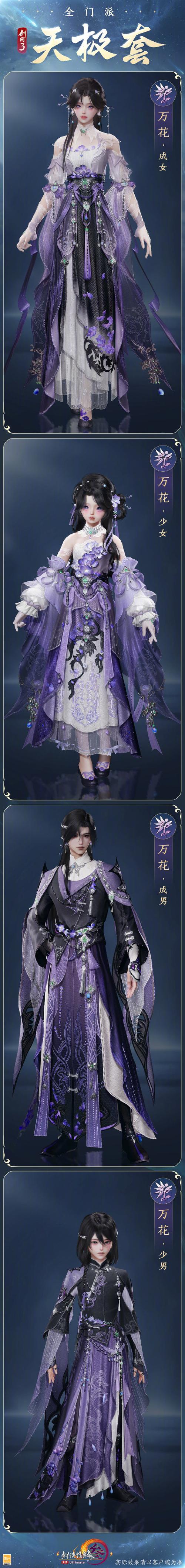 如何快速提升剑网3恶人谷声望？新手玩家必看