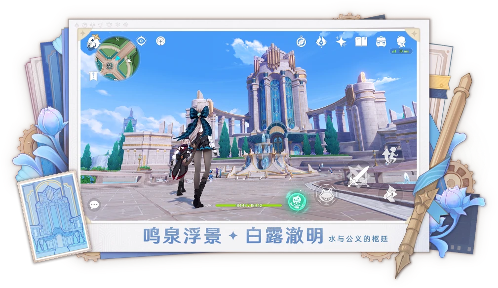 崩坏星穹铁道和原神的关系 二选一哪个更好玩